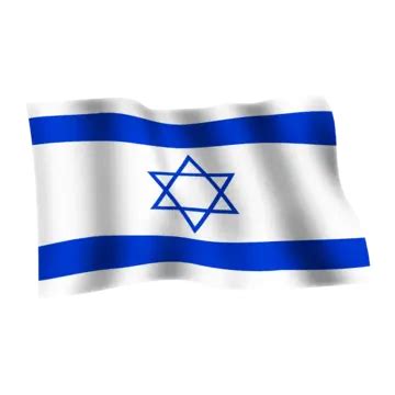 Israel Jersey Vector, Vintage Israel Flag Waving Texture, Israel Flag ...