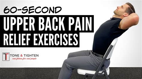 4 Exercises To Relieve Upper Back Pain in 60 Seconds - YouTube