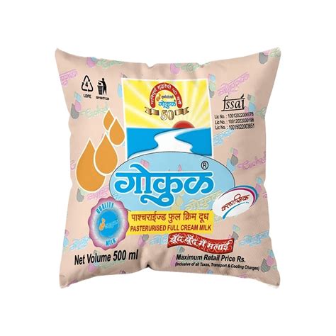 Gokul Full Cream Fresh Milk Price - Buy Online at Best Price in India