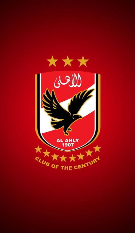 Al Ahly 4k – لاينز