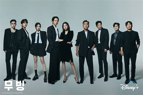 [Photos] New Cast Photoshoot Added for the Korean Drama 'Moving ...