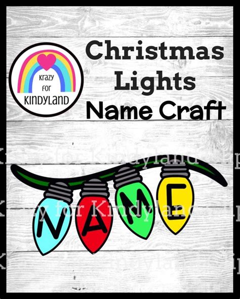 Christmas Lights Name Craft for Holiday Writing, Literacy Center Activity