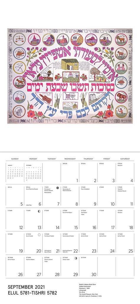 Tishri Jewish Calendar 2022 - academic calendar 2022