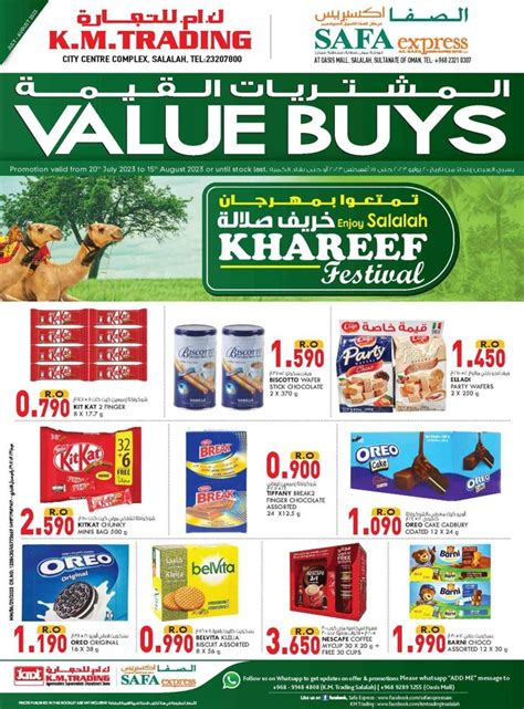 KM Trading Salalah Khareef Festival Offer | Oman Offer Flier