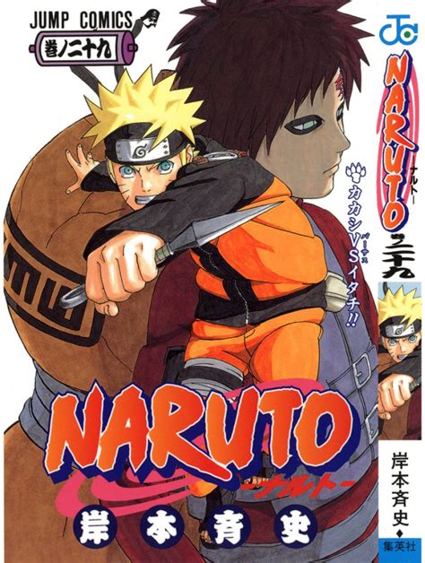 Image - Nartuo-Images-Manga-Volume-29.jpg | Naruto Couples Wiki ...