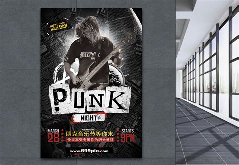 Font Punk Images, HD Pictures For Free Vectors & PSD Download - Lovepik.com