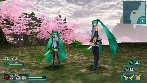 Phantasy Star Portable 2 - Demo Details - Phantasy Star Portable ...