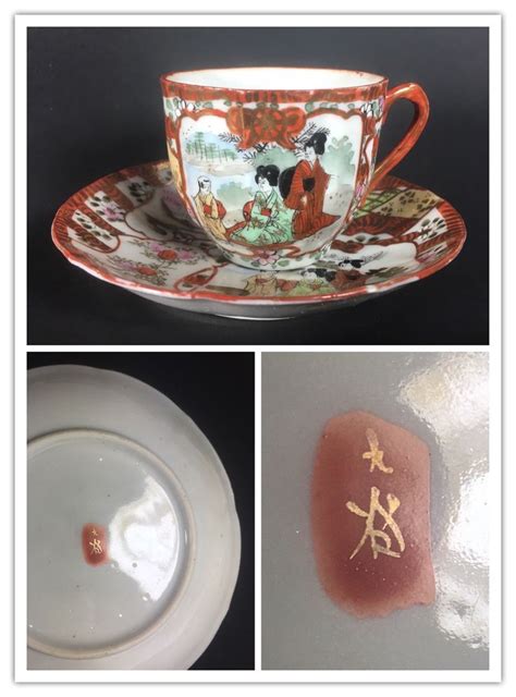 Japanese cup and saucer with a generic Kutani mark. Early 20th century.