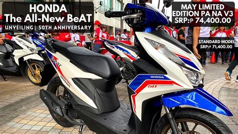 Honda BeAT V3 | Latest Model | May Limited Edition | Unveiling - YouTube