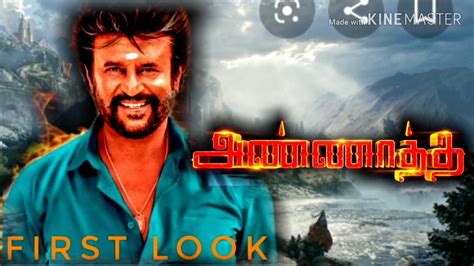 Annaatthe RajiniKanth Official Tamil Movie Trailer - YouTube