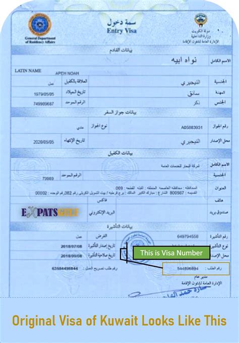 How To Apply For Kuwait Visa - Religionisland Doralutz