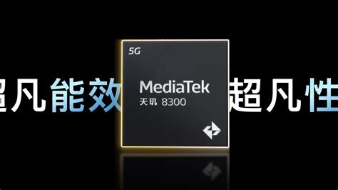 MediaTek Dimensity 8300 presentado oficialmente con una GPU ...