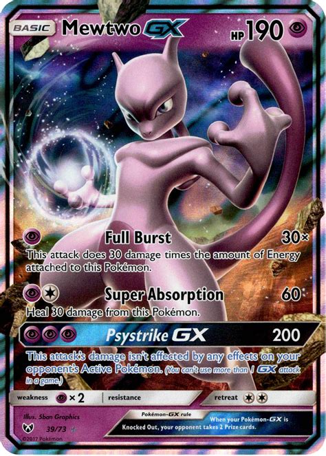 Mewtwo GX - 39/73 - Shining Legends – Card Cavern Trading Cards, LLC