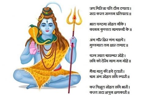 Shiv Chalisa in Hindi With Benefits – Hinduism Facts