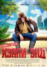 54 best Russian comedy movies