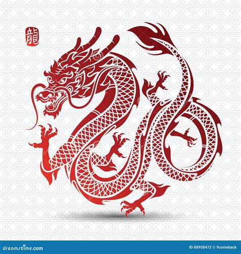 Chinese Dragon Holding Sycee Ingot Greeting Card Cartoon Vector | CartoonDealer.com #285923881