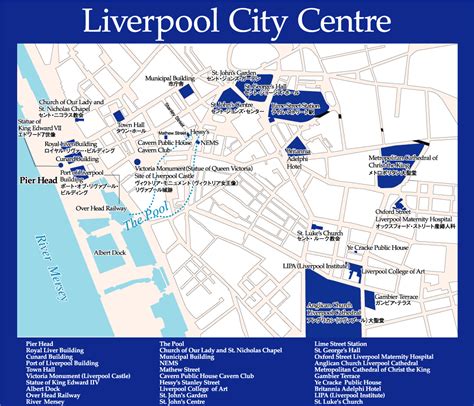 Os Map Of Liverpool City Centre