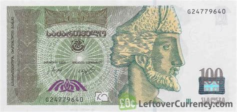 current Georgian Lari banknotes - Exchange yours now