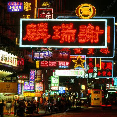 Neon signs in Hong Kong - Stock Image - E780/0636 - Science Photo Library