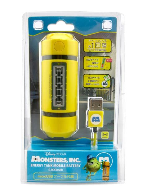 Dan the Pixar Fan: Monsters Inc: Scream Canister Portable USB Charger