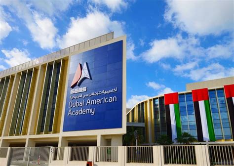 Dubai American Academy (Dubai, United Arab Emirates)