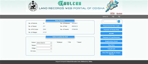 Bhulekh Odisha 2024 – Search RoR, Plot, Bhu Naksha Online