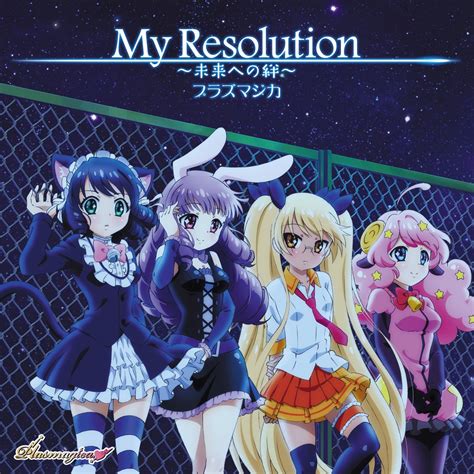 ‎TV Anime "Show By Rock!!#" Plasmagica Insert Song "My Resolution - Mirai e no Kizuna ...