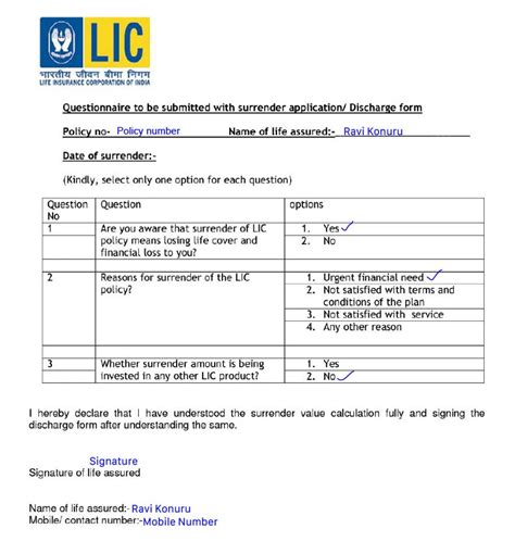 LIC Surrender Form Filled Sample 5074/3510