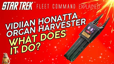 Vidiian Honatta Organ Harvester | How to play Star Trek Fleet Command ...