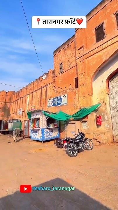 Rajasthan Taranagar Fort #top #viral #youtube #trending #ytshorts # ...