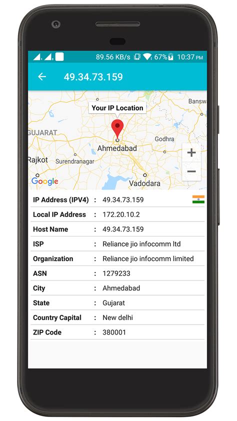 IP Location - Track IP details : Amazon.in: Apps for Android