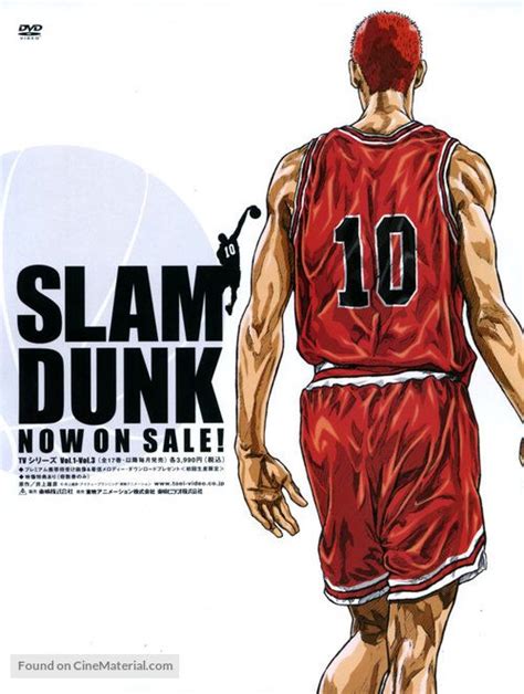 "Slam Dunk" (1993) Japanese video release movie poster | Slam dunk manga, Slam dunk, Slam dunk anime