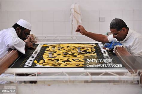 43 Kaaba Kiswa Factory Stock Photos, High-Res Pictures, and Images - Getty Images