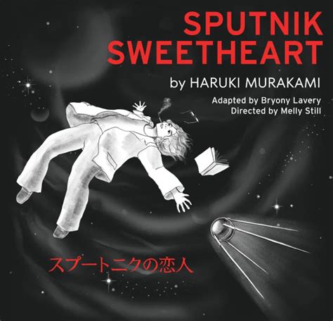 Sputnik Sweetheart Tickets | London | TodayTix