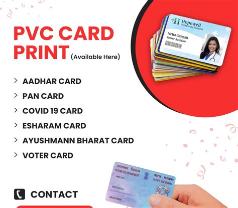 BEST PVC CARD PRINTING SERVICES, in CHANDIGARH at Rs 50/rs per card in Chandigarh | ID: 7051266362