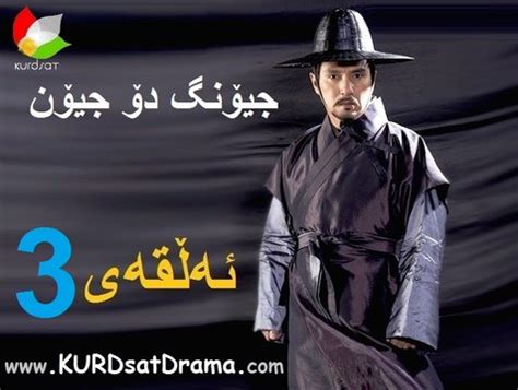 Kurdsat Drama کوردسات دراما videos - Dailymotion