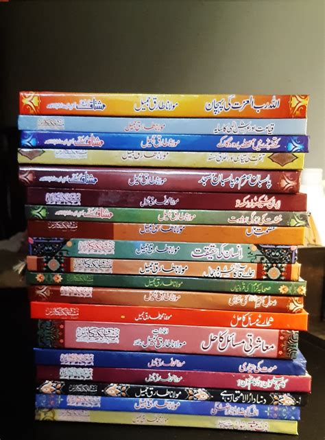 Maulana Tariq Jameel 18 Books Collection