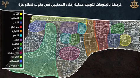 إسرائيل تنشر خريطة "بلوكات" مرقّمة تقسّم غزة والجيش يوضح تحركاته - CNN ...