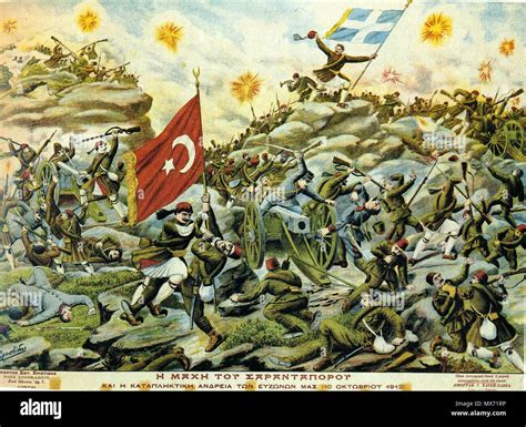 Balkan war greek hi-res stock photography and images - Alamy