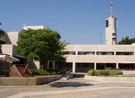 Hebrew University of Jerusalem - Mount Scopus campus - Jerusalem