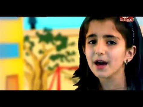 Arabic Song For Kids - YouTube