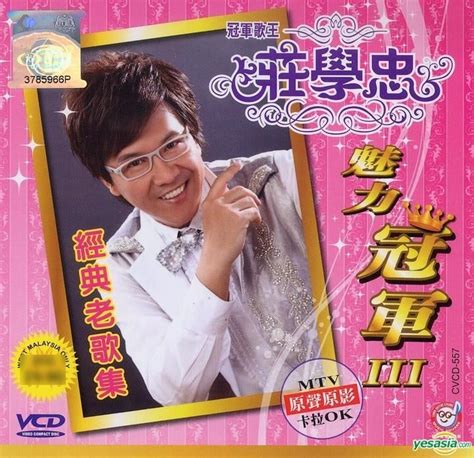 YESASIA: Champion Songs III Karaoke (VCD) (Malaysia Version) VCD ...