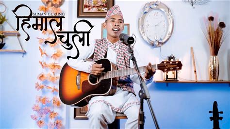 New Nepali Christian Song | Himal Chuli 2023 Singer Suman Gurung - YouTube