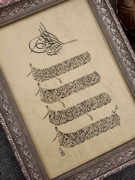 Islamic Handwritten Arabic Calligraphy Wall Art With Arabic Letters - Etsy