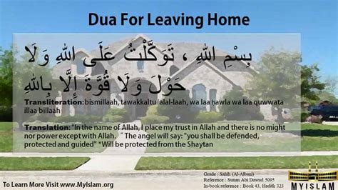 Dua For Entering and Leaving House (Easy To Read) - My Islam