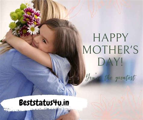 Mother's Day Whatsapp Status [Best Mothers Day Quotes] Lover Her