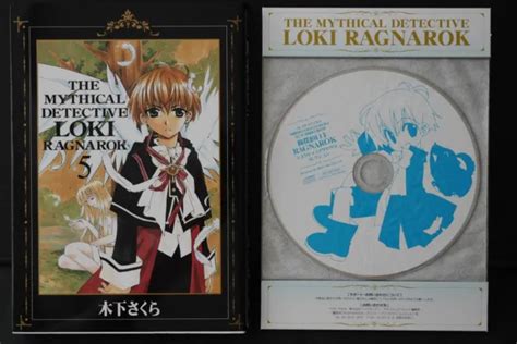 JAPAN SAKURA KINOSHITA Manga: Mythical Detective Loki Ragnarok 5 Limited Edition EUR 29,79 ...