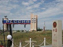 China–Russia border - Wikipedia