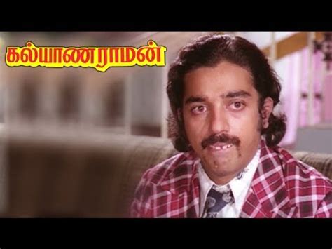 Kalyanaraman Comedy Scene W/Subtitles | Kamal Haasan Wishes to Marry Sridevi | AP International ...