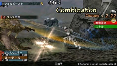 Frontier Gate Boost Plus | Download Game PSP PPSSPP PS3 Free